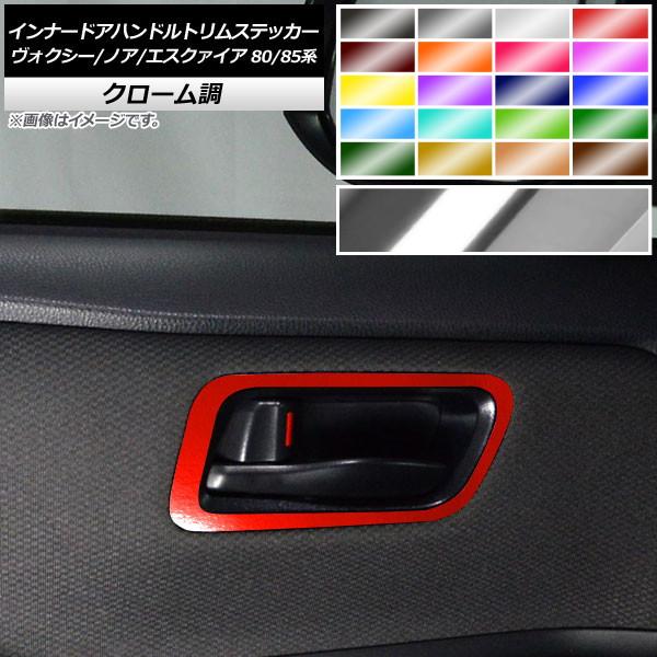 Ci[hAnhgXebJ[ HNV[/mA/GXN@CA 80/85n 2014N01` N[ Iׂ20J[ AP-CRM4142 F1Zbg(2)