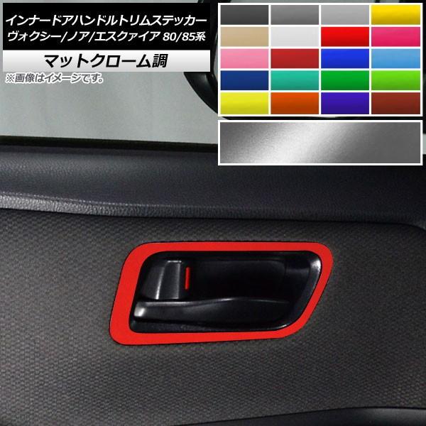 Ci[hAnhgXebJ[ HNV[/mA/GXN@CA 80/85n }bgN[ Iׂ20J[ AP-MTCR4142 F1Zbg(2)