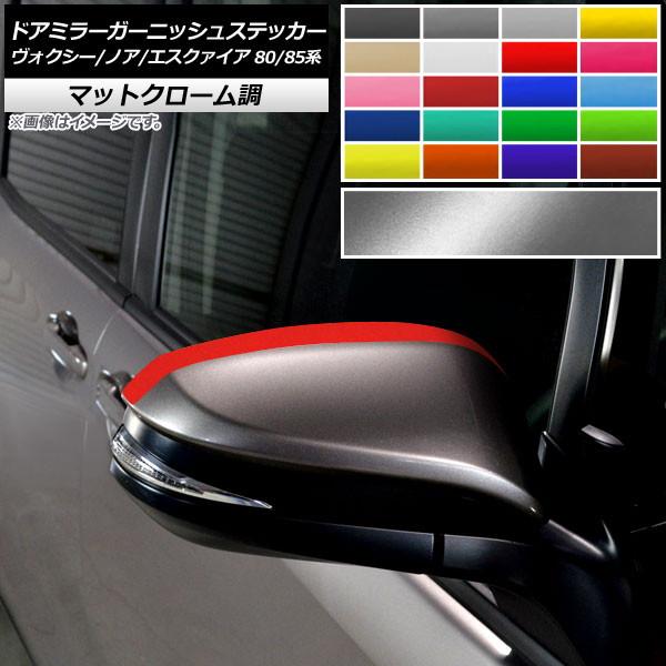 hA~[K[jbVXebJ[ HNV[/mA/GXN@CA 80/85n 2014N01` }bgN[ Iׂ20J[ AP-MTCR4143 F1Zbg(2)