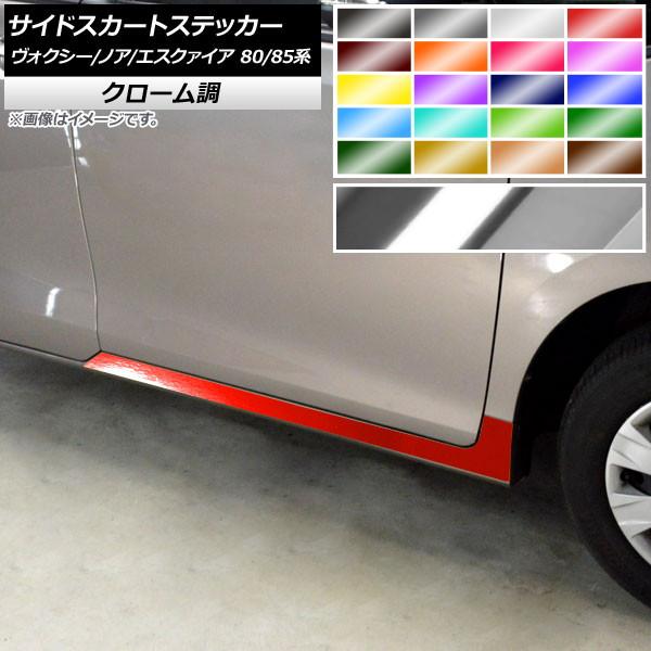 TChXJ[gXebJ[ g^ HNV[/mA/GXN@CA 80/85n N[ Iׂ20J[ AP-CRM4151 F1Zbg(2)