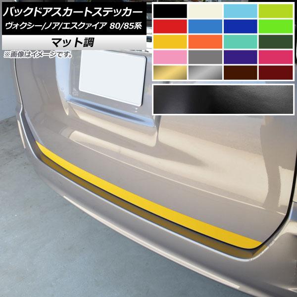 obNhAXJ[gXebJ[ g^ HNV[/mA/GXN@CA 80/85n SO[hΉ/nCubh }bg FO[v2 AP-CFMT4156