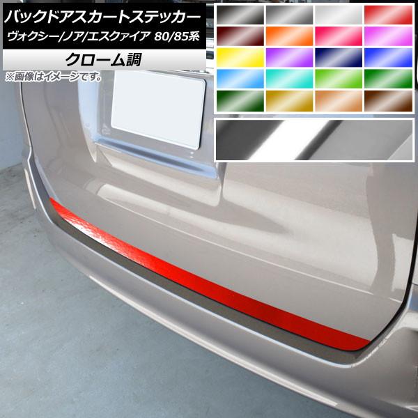 obNhAXJ[gXebJ[ g^ HNV[/mA/GXN@CA 80/85n SO[hΉ/nCubh N[ Iׂ20J[ AP-CRM4156