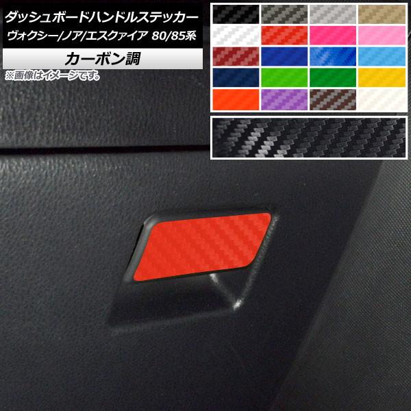 _bV{[hnhXebJ[ g^ HNV[/mA/GXN@CA 80/85n SO[hΉ/nCubh J[{ Iׂ20J[ AP-CF4159