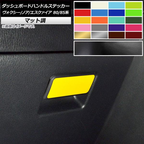 _bV{[hnhXebJ[ g^ HNV[/mA/GXN@CA 80/85n SO[hΉ/nCubh }bg FO[v2 AP-CFMT4159