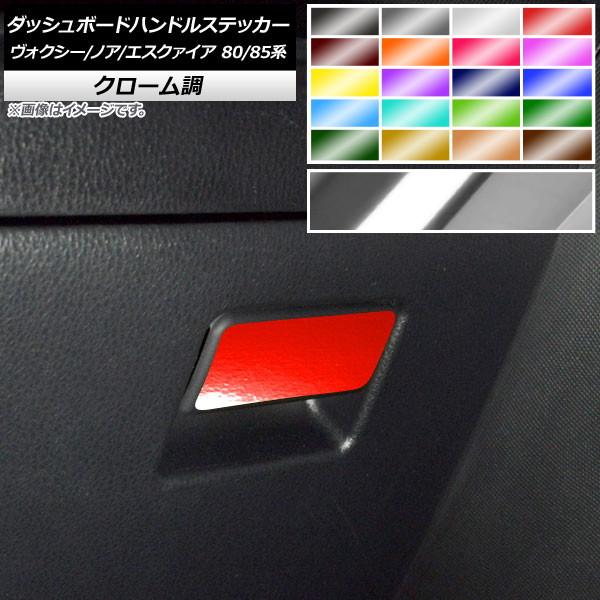 _bV{[hnhXebJ[ g^ HNV[/mA/GXN@CA 80/85n SO[hΉ/nCubh N[ Iׂ20J[ AP-CRM4159