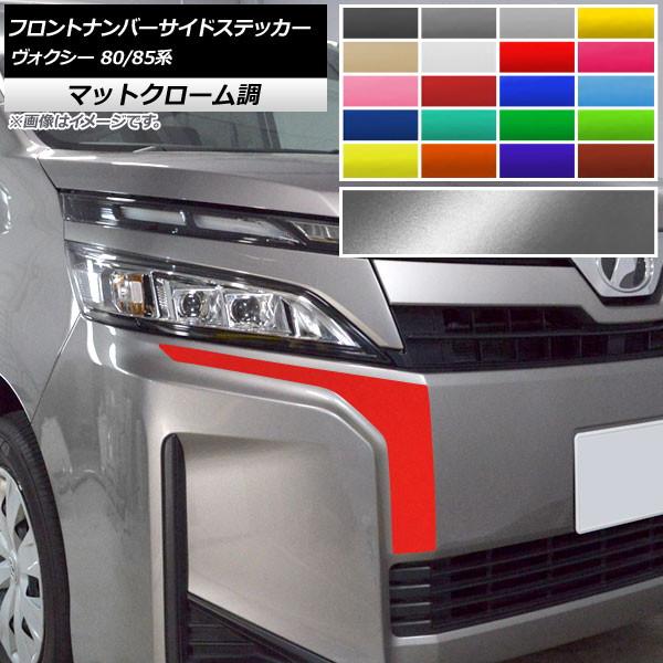 tgio[TChXebJ[ g^ HNV[ 80/85n nCubh }bgN[ Iׂ20J[ AP-MTCR4157 F1Zbg(2)