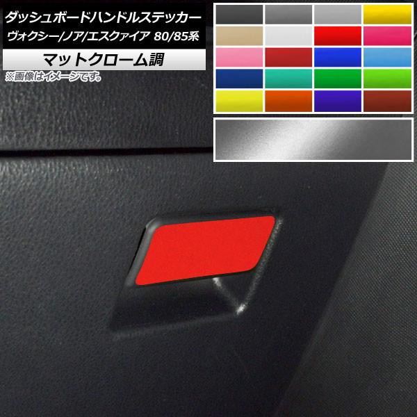 _bV{[hnhXebJ[ HNV[/mA/GXN@CA 80/85n SO[hΉ/nCubh }bgN[ Iׂ20J[ AP-MTCR4159