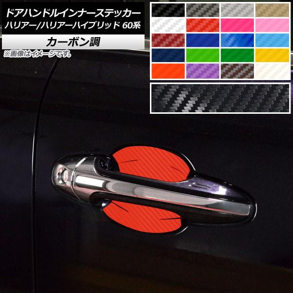 hAnhCi[XebJ[ g^ nA[/nA[nCubh 60n J[{ Iׂ20J[ AP-CF4164 F1Zbg(4)