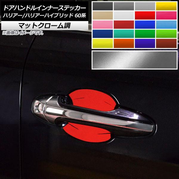 hAnhCi[XebJ[ g^ nA[/nA[nCubh 60n }bgN[ Iׂ20J[ AP-MTCR4164 F1Zbg(4)