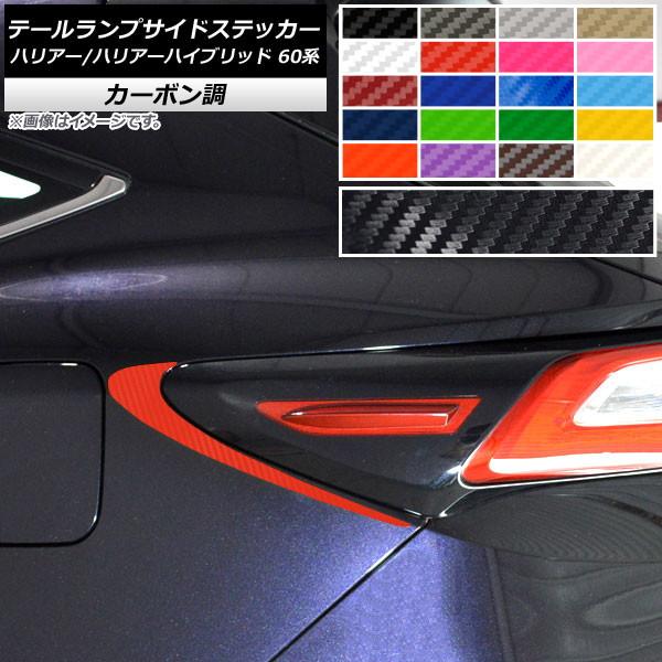 e[vTChXebJ[ g^ nA[/nA[nCubh 60n J[{ Iׂ20J[ AP-CF4169 F1Zbg(2)