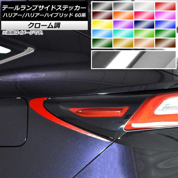 e[vTChXebJ[ g^ nA[/nA[nCubh 60n N[ Iׂ20J[ AP-CRM4169 F1Zbg(2)