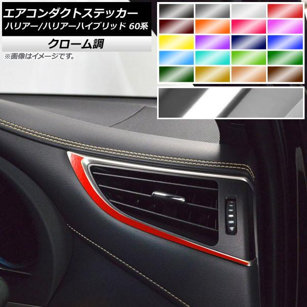 GAR_NgXebJ[ g^ nA[/nA[nCubh 60n 2013N12`2020N05 N[ Iׂ20J[ AP-CRM4171 F1Zbg(2)