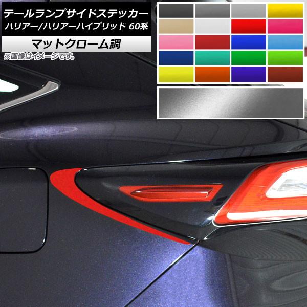 e[vTChXebJ[ g^ nA[/nA[nCubh 60n }bgN[ Iׂ20J[ AP-MTCR4169 F1Zbg(2)