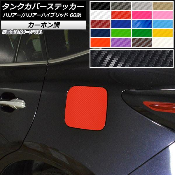 ^NJo[XebJ[ g^ nA[/nA[nCubh 60n 2013N12`2020N05 J[{ Iׂ20J[ AP-CF4167