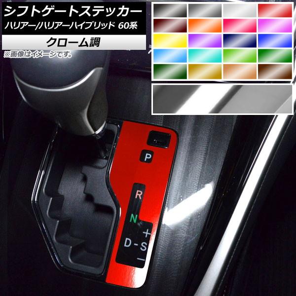 VtgQ[gXebJ[ g^ nA[/nA[nCubh 60n 2013N12`2020N05 N[ Iׂ20J[ AP-CRM4166