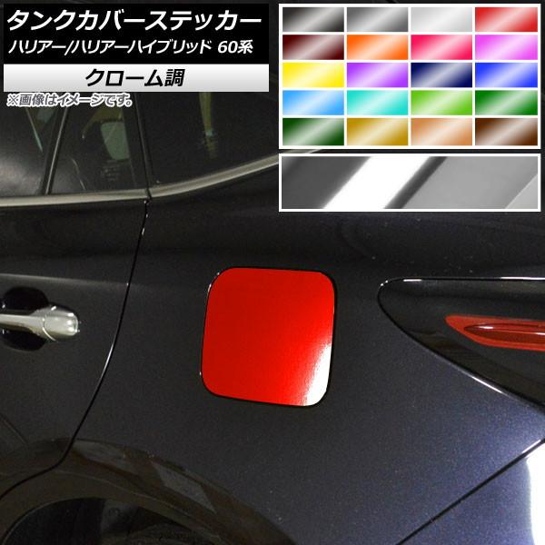 ^NJo[XebJ[ g^ nA[/nA[nCubh 60n 2013N12`2020N05 N[ Iׂ20J[ AP-CRM4167