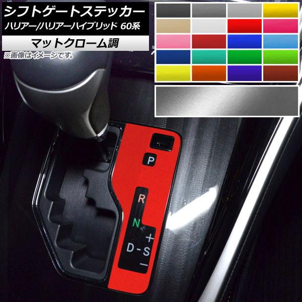 VtgQ[gXebJ[ g^ nA[/nA[nCubh 60n 2013N12`2020N05 }bgN[ Iׂ20J[ AP-MTCR4166