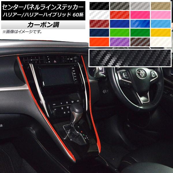 Z^[plCXebJ[ g^ nA[/nA[nCubh 60n J[{ Iׂ20J[ AP-CF4181 F1Zbg(2)