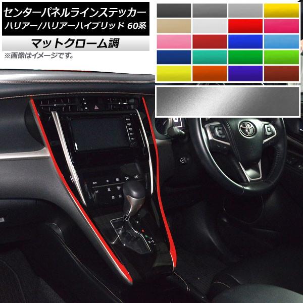 Z^[plCXebJ[ g^ nA[/nA[nCubh 60n }bgN[ Iׂ20J[ AP-MTCR4181 F1Zbg(2)