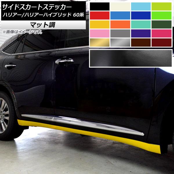 TChXJ[gXebJ[ g^ nA[/nA[nCubh 60n 2013N12`2020N05 }bg Iׂ10J[ AP-CFMT4189 F1Zbg(4)