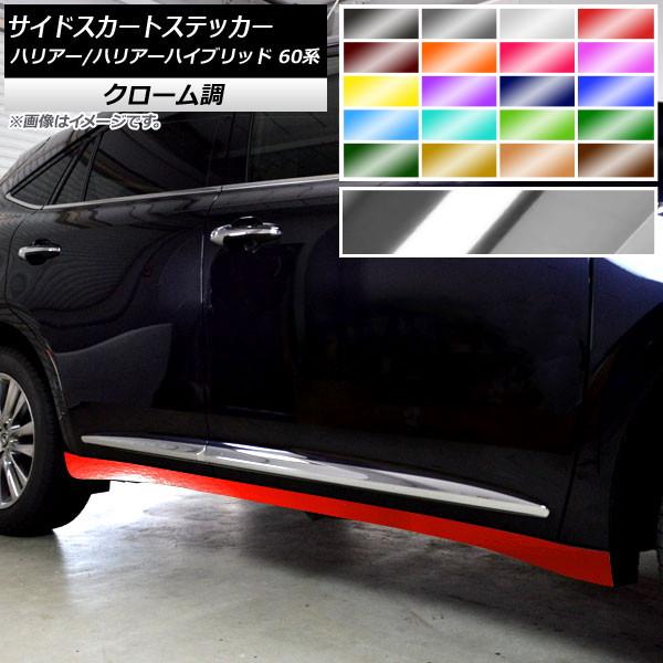 TChXJ[gXebJ[ g^ nA[/nA[nCubh 60n 2013N12`2020N05 N[ Iׂ20J[ AP-CRM4189 F1Zbg(4)