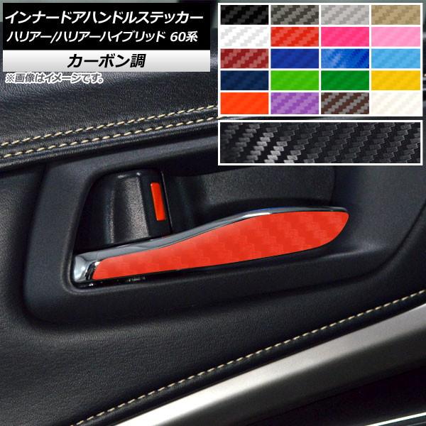 Ci[hAnhXebJ[ g^ nA[/nA[nCubh 60n J[{ Iׂ20J[ AP-CF4186 F1Zbg(4)