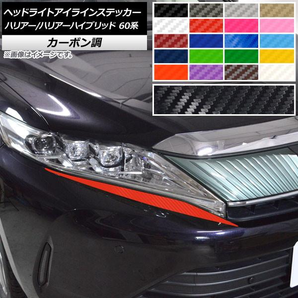 wbhCgACCXebJ[ g^ nA[/nA[nCubh 60n J[{ Iׂ20J[ AP-CF4188 F1Zbg(2)