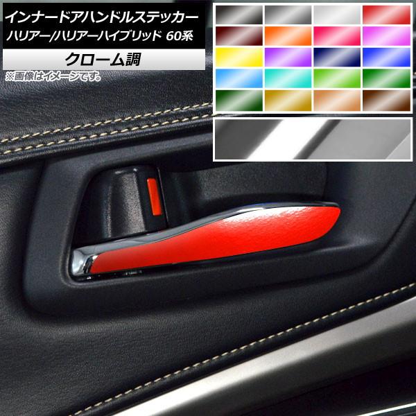 Ci[hAnhXebJ[ g^ nA[/nA[nCubh 60n N[ Iׂ20J[ AP-CRM4186 F1Zbg(4)