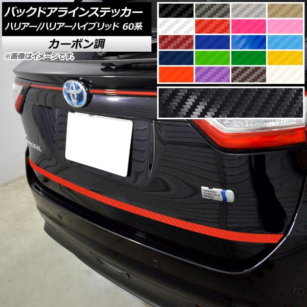 obNhACXebJ[ g^ nA[/nA[nCubh 60n 2013N12`2020N05 J[{ Iׂ20J[ AP-CF4199