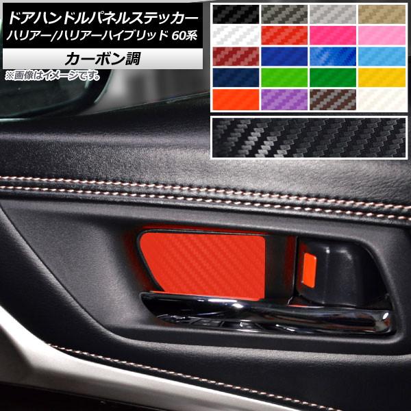 hAnhplXebJ[ g^ nA[/nA[nCubh 60n J[{ Iׂ20J[ AP-CF4174 F1Zbg(4)