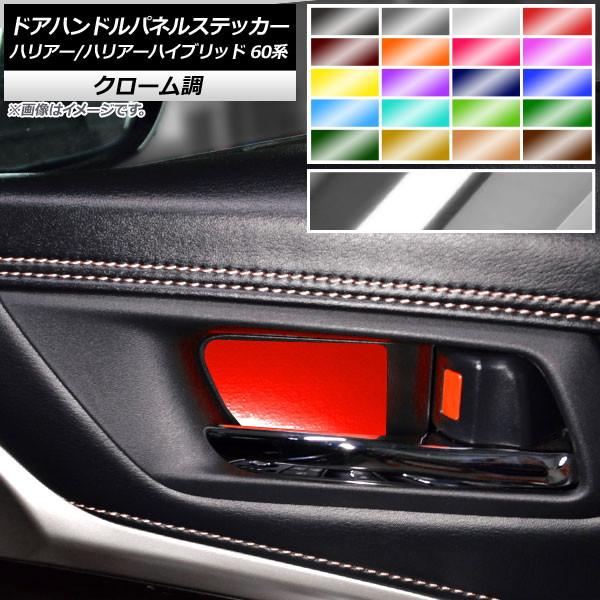 hAnhplXebJ[ g^ nA[/nA[nCubh 60n N[ Iׂ20J[ AP-CRM4174 F1Zbg(4)