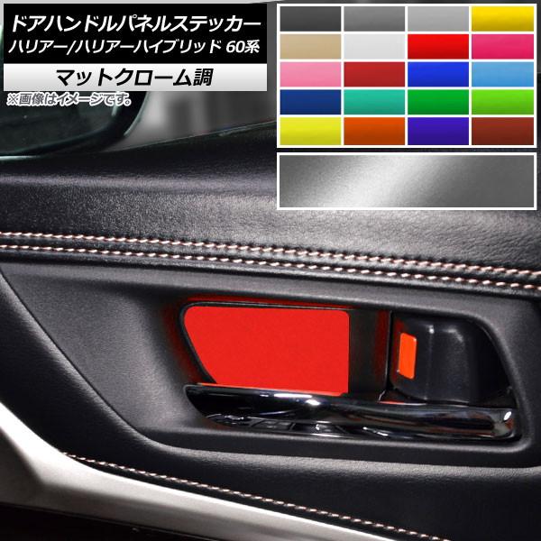 hAnhplXebJ[ g^ nA[/nA[nCubh 60n }bgN[ Iׂ20J[ AP-MTCR4174 F1Zbg(4)