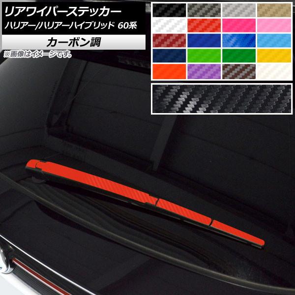 ACp[XebJ[ g^ nA[/nA[nCubh 60n 2013N12`2020N05 J[{ Iׂ20J[ AP-CF4176