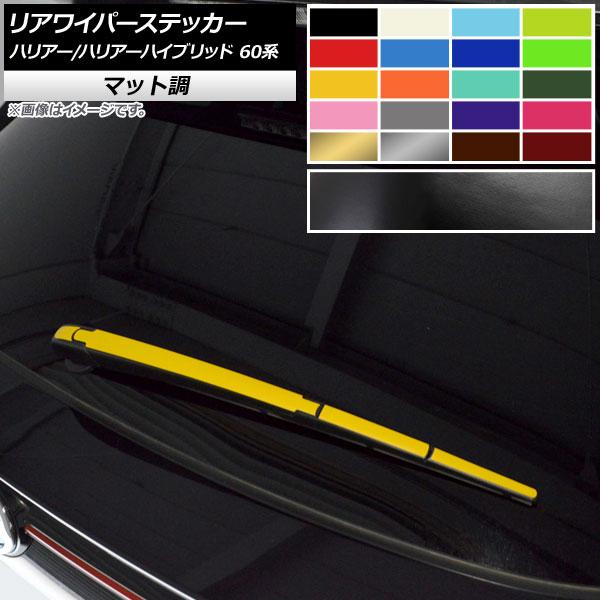 ACp[XebJ[ g^ nA[/nA[nCubh 60n 2013N12`2020N05 }bg FO[v1 AP-CFMT4176