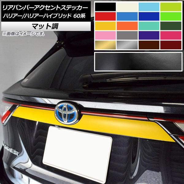 Aop[ANZgXebJ[ g^ nA[/nA[nCubh 60n 2013N12`2020N05 }bg FO[v1 AP-CFMT4177