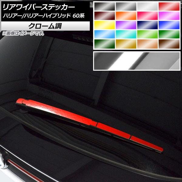 ACp[XebJ[ g^ nA[/nA[nCubh 60n 2013N12`2020N05 N[ Iׂ20J[ AP-CRM4176