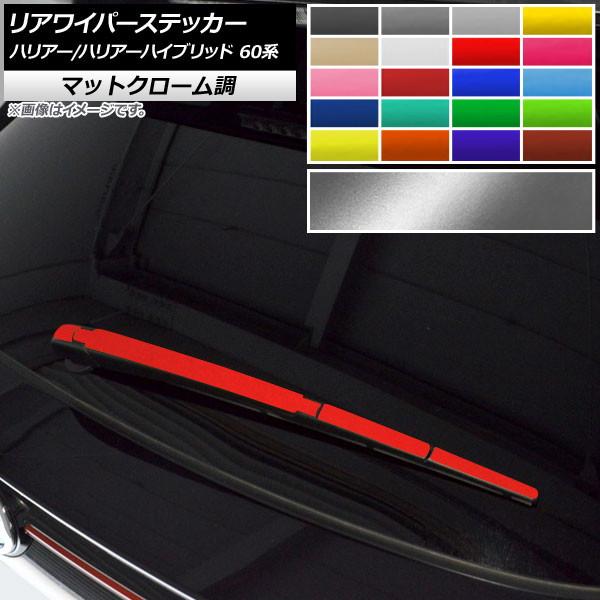 ACp[XebJ[ g^ nA[/nA[nCubh 60n 2013N12`2020N05 }bgN[ Iׂ20J[ AP-MTCR4176