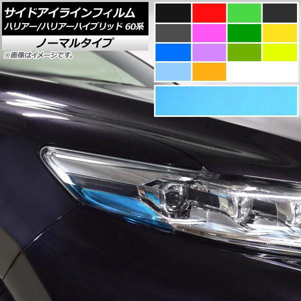 TChACCtB g^ nA[/nA[nCubh 60n m[}^Cv Iׂ14J[ AP-YLNM242 F1Zbg(2)