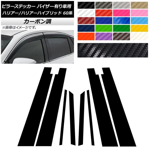 s[XebJ[ g^ nA[/nA[nCubh 60n TChoCU[Lԗp J[{ Iׂ20J[ AP-CF4162 F1Zbg(8)