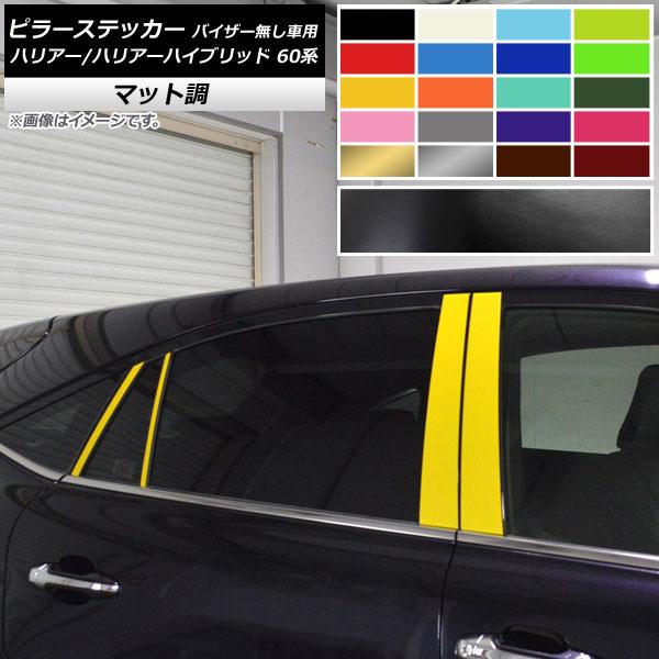 s[XebJ[ g^ nA[/nA[nCubh 60n TChoCU[ԗp }bg FO[v2 AP-CFMT4161 F1Zbg(8)