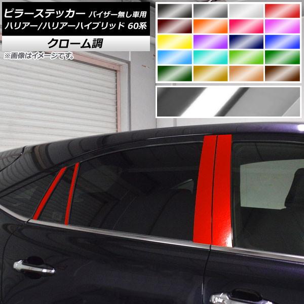 s[XebJ[ g^ nA[/nA[nCubh 60n TChoCU[ԗp N[ Iׂ20J[ AP-CRM4161 F1Zbg(8)