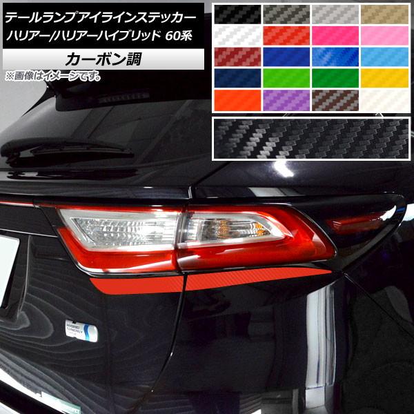 e[vACCXebJ[ g^ nA[/nA[nCubh 60n J[{ Iׂ20J[ AP-CF4203 F1Zbg(4)