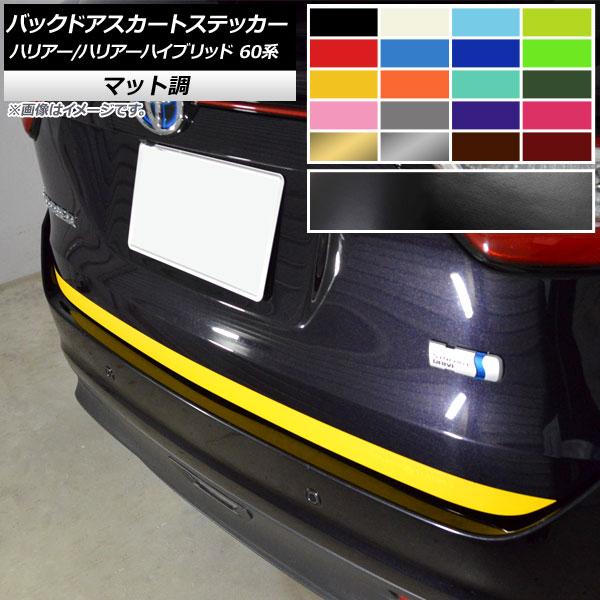 obNhAXJ[gXebJ[ g^ nA[/nA[nCubh 60n 2013N12`2020N05 }bg FO[v2 AP-CFMT4205