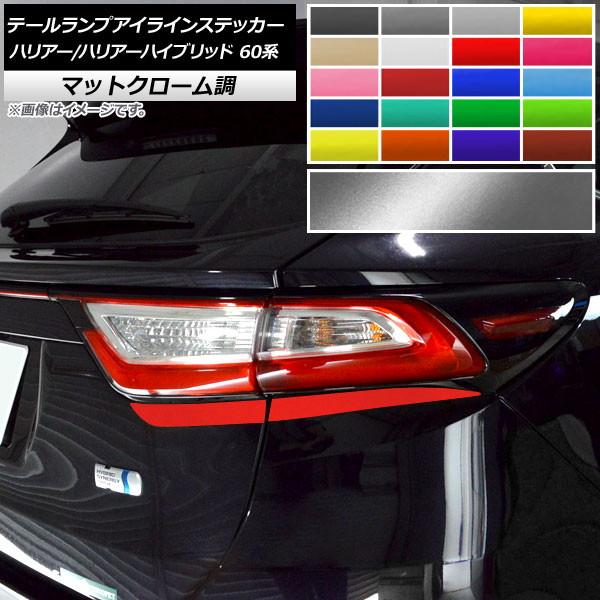 e[vACCXebJ[ g^ nA[/nA[nCubh 60n }bgN[ Iׂ20J[ AP-MTCR4203 F1Zbg(4)