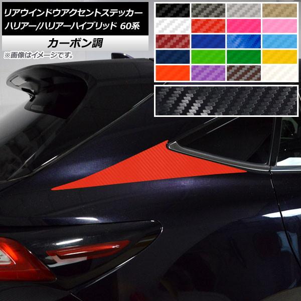 AEChEANZgXebJ[ g^ nA[/nA[nCubh 60n J[{ Iׂ20J[ AP-CF4207 F1Zbg(2)