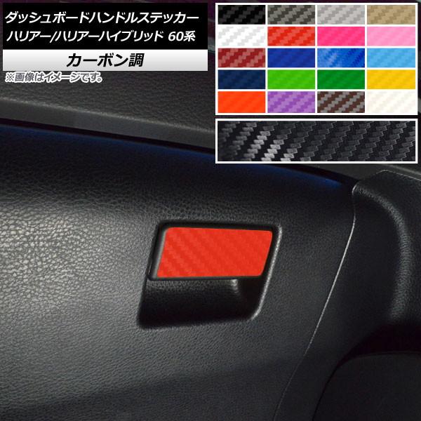 _bV{[hnhXebJ[ g^ nA[/nA[nCubh 60n 2013N12`2020N05 J[{ Iׂ20J[ AP-CF4208