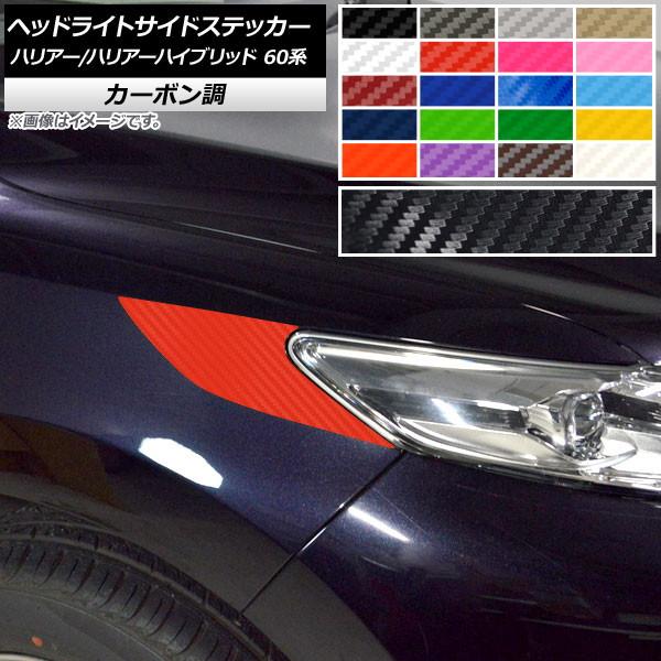 wbhCgTChXebJ[ g^ nA[/nA[nCubh 60n J[{ Iׂ20J[ AP-CF4209 F1Zbg(2)