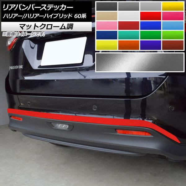 Aop[XebJ[ g^ nA[/nA[nCubh 60n G's,GRX|[cs }bgN[ Iׂ20J[ AP-MTCR4206