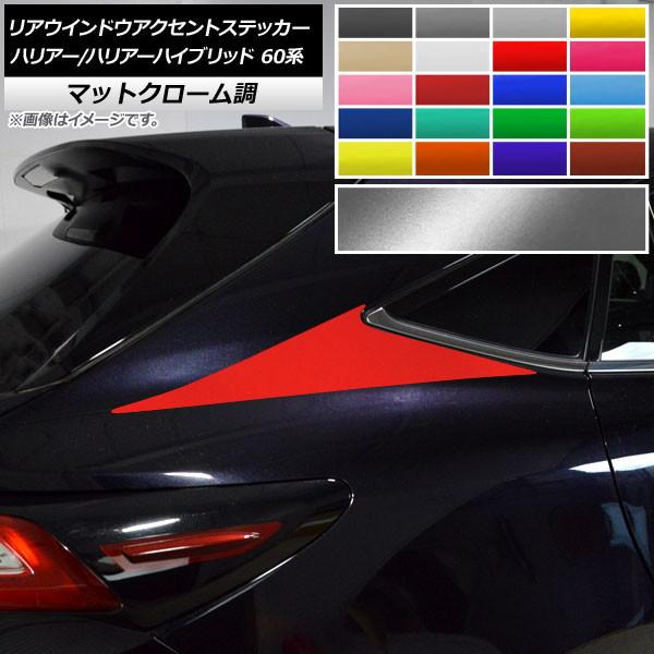 AEChEANZgXebJ[ g^ nA[/nA[nCubh 60n }bgN[ Iׂ20J[ AP-MTCR4207 F1Zbg(2)