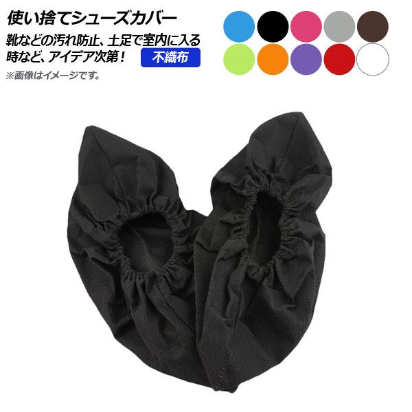 AP ĝăV[YJo[ sDz Iׂ10J[ AP-UJ0645